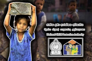 சிறுவர் தொழிலாளர் : நாளாந்தம் வந்து குவியும் முறைப்பாடுகள்