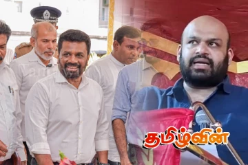 நாட்டில் தற்போது எல்போட் அரசாங்கம்: அநுரவை கேலி செய்த சாணக்கியன்