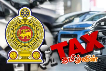 வாகனங்களுக்கான வரி அதிகரிப்பு குறித்து வெளியாகியுள்ள தகவல்