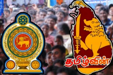 கிளிநொச்சி உட்பட பல தமிழர் பகுதிகளுக்கு விடுக்கப்பட்டுள்ள எச்சரிக்கை!