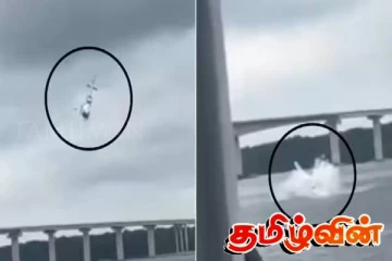 மலேசியாவில் ஆற்றில் விழுந்து விபத்துக்குள்ளான பொலிஸ் உலங்குவானூர்தி