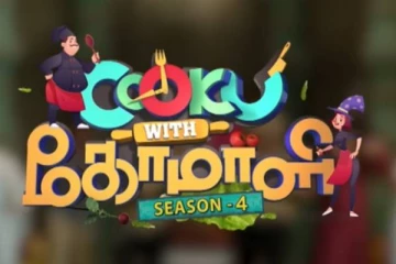 குக் வித் கோமாளி 4 நிகழ்ச்சியில் பிரபல சீரியல் நடிகை- யார் தெரியுமா?
