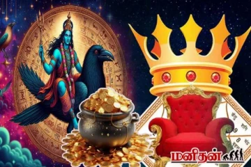 மீனத்தில் அஸ்தமனமாகும் சனி... அடுத்த 40 நாட்களுக்கு இந்த 3 ராசிகள் தான் ராஜா!