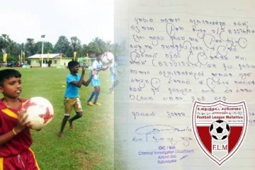 முல்லைத்தீவு மாவட்ட உதைபந்தாட்ட சம்மேளனத்தின் உறுப்பினர்கள் விசாரணைக்கு அழைப்பு!