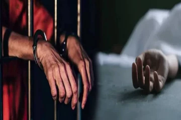 ஆயுள் தண்டனை விதிக்கப்பட்ட பெண் கைதி உயிரிழப்பு