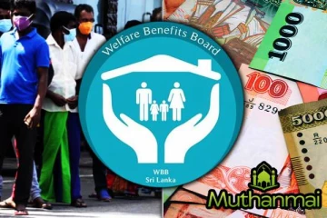 குடும்பங்கள் நலத்திட்ட உதவிகளுக்கான விண்ணப்பம்: வெளியான தகவல்