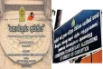 இலஞ்சம் மற்றும் தகவல் ஆணைக்குழுக்களில் பதவி வெற்றிடங்கள் : விண்ணப்பங்கள் கோரப்படுகின்றன