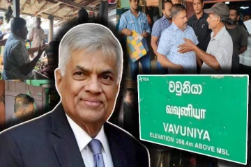 வவுனியாவில் ஜனாதிபதி ரணிலை ஆதரித்து பிரச்சாரம்