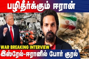 அமெரிக்கா-இஸ்ரேல்-ஈரான் மோதல் பின்னணியில் Epstein Files? 8 நாட்கள் தாமதமாகியிருந்தால்...
