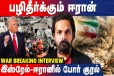 அமெரிக்கா-இஸ்ரேல்-ஈரான் மோதல் பின்னணியில் Epstein Files? 8 நாட்கள் தாமதமாகியிருந்தால்...