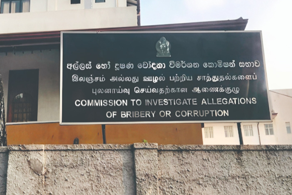 சஜித் பிரேமதாசவுக்கு விசாரணை அழைப்பு | Sajith Premadasa Summoned Corruption Commission