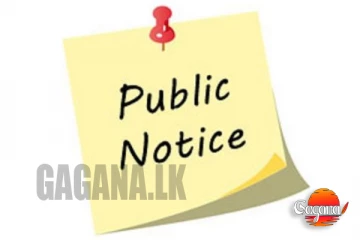 මුළු රටටම අර්බුදයක් වෙන්න යන්නේ, ඉක්මනට බලන්න මේවා තියෙනවා දැක්කද?