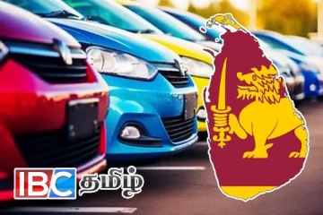 கார்களின் விலைகள் தொடர்பில் வெளியான அதிர்ச்சித் தகவல்