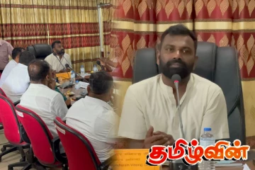 மண்முனை தென் எருவில் பற்று பிரதேச சபையில் நிறைவேற்றப்பட்ட முக்கிய தீர்மானம்