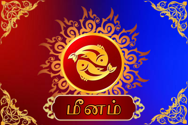 ஏற்பட்டுள்ள மாற்றம்: அவதானமாக இருக்க வேண்டிய ராசியினர் இவர்கள்தான் - இன்றைய ராசிபலன் | Astrology Tomorrow Today Horoscope