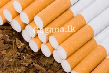 දුම්වැටියක මිලත් ඉහළ යයි.