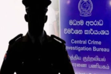 தடுத்து வைக்கும் இடமாக CCIB அறிவிப்பு! அதிவிசேட வர்த்தமானி வெளியானது