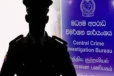 தடுத்து வைக்கும் இடமாக CCIB அறிவிப்பு! அதிவிசேட வர்த்தமானி வெளியானது