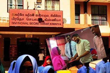 டிட்வா புயலால் பாதிக்கப்பட்டோருக்கு நிவாரணம்!