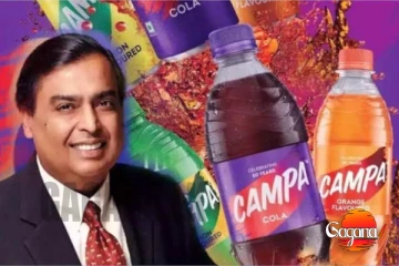 අන්තිමේ අම්බානි කොකා කෝලා පෙප්සි වලටත් ෂොට් එක දුන්නා