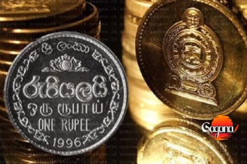 රුපියල ගැන රටට සුබ ආරංචියක්