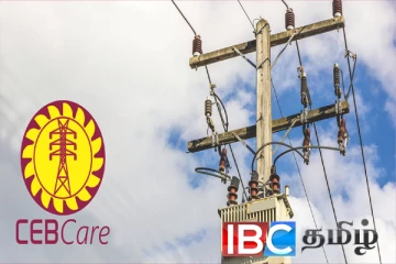 மோசமான வானிலை : மின்சாரசபை விடுத்துள்ள அறிவிப்பு