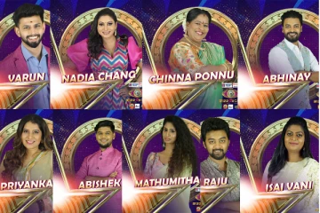 Bigg Boss வீட்டில் என்ன நடக்கிறது! ஒரு அலசல்