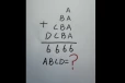 Brain Teaser Maths: இந்த புதிரில் A,B,C,D என்பதற்கான விடையை கண்டுபிடிக்க முடியுமா?