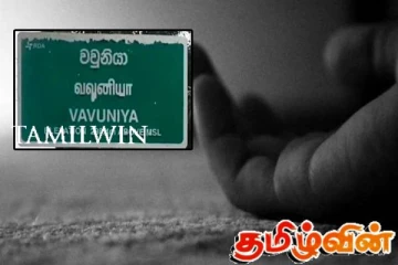 வவுனியா தேவகுளத்தில் இளைஞனின் சடலம் மீட்பு