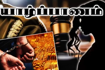 யாழில் கோடிக்கணக்கில் தங்கநகை கொள்ளை - பெண் உள்ளிட்ட மூவர் கைது