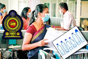 அரச நிறுவனங்களில் இன்று முதல் நடைமுறைக்கு வரும் தடை!