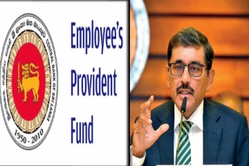 EPF தொடர்பில் மத்திய வங்கி ஆளுநர் இன்று வெளியிட்டுள்ள புதிய அறிவிப்பு