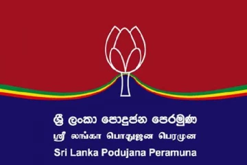 22வது திருத்தச் சட்டத்தில் இருக்கும் முக்கிய ஷரத்தை எதிர்க்கும் மொட்டுக்கட்சி