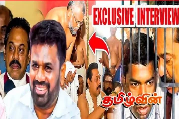 மகிந்தவின் ஆட்டநாயகர்கள் சிறையில் - அநுர அரசின் கைதுகளை வரவேற்கும் தென்னிலங்கை!