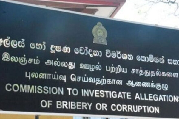 மற்றுமொரு நிதிமோசடி வழக்கில் ரணிலுக்கு எதிராக முறைப்பாடு | Ranil Wickremesinghe Arrest Susil Premajayantha