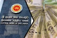 வங்கி அமைப்பு மூலம் வழங்கப்படும் கடன் தொடர்பில் இலங்கை மத்திய வங்கியின் அறிவிப்பு