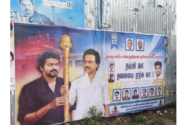 முதல்வர் ஸ்டாலினுடன் நிற்கும் நடிகர் விஜய், தலைமையேற்கும் படி ஒட்டப்பட்ட போஸ்டர்கள்! | Vij Stal Pos