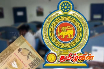 ஜே.வி.பியின் கணக்கில் வரவு வைக்கப்பட்ட ஊதியத்தை வழங்குமாறு முன்னாள் எம்.பிக்கள் கோரிக்கை