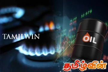 இயற்கை எரிவாயுவின் விலையில் ஏற்பட்டுள்ள மாற்றம்