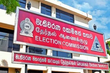 தேர்தல்கள் ஆணைக்குழுவின் விசேட கலந்துரையாடல்!