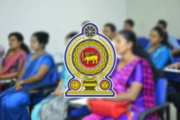 2300 பட்டதாரி ஆசிரியர்களின் நியமனம் தொடர்பில் வெளியான புதிய தகவல்