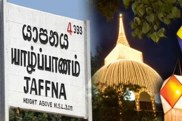 வடக்கில் வெசாக் பண்டிகை கொண்டாட்டம் தொடர்பில் ஆளுநர் வெளியிட்ட முக்கிய அறிவிப்பு