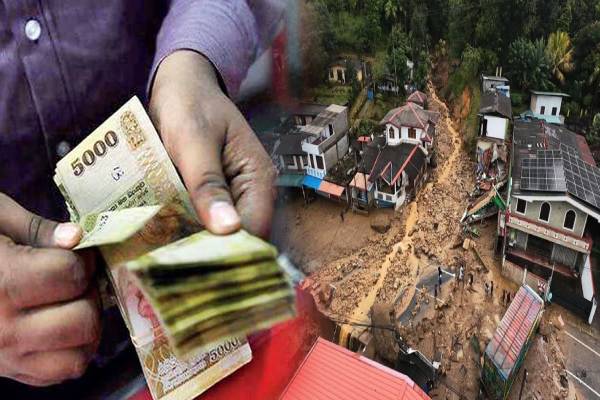 நாட்டை புரட்டி போட்ட டிட்வா புயல்: ஈடுச் செய்ய முடியாத இழப்பிற்கு குவியும் நிதி உதவி | Compensation For Those Affected In The East