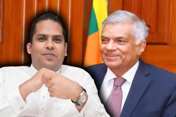 ஹரின் பெர்னாண்டோவிற்கு கிடைத்துள்ள முக்கிய பதவி!