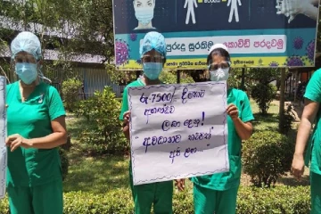 சுகாதார அமைச்சருக்கு பறந்த கடிதம் - அரசாங்கத்திற்கு மற்றுமொரு  நெருக்கடி