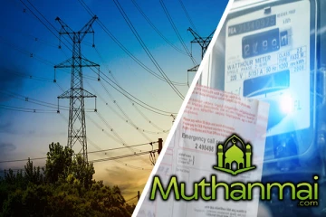 மின் கட்டண குறைப்பு தொடர்பில் வெளியான தகவல்