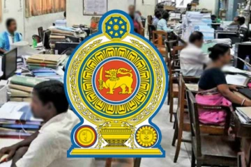 அனைத்து அரச நிறுவனங்கள் தொடர்பில் எடுக்கப்பட்டுள்ள அதிரடி நடவடிக்கை