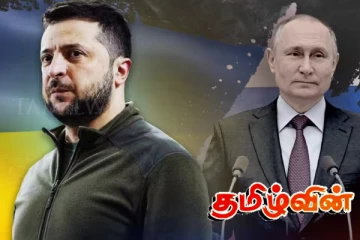 உக்ரைன் குறித்து ஜெலென்ஸ்கி வெளியிட்ட தகவல்