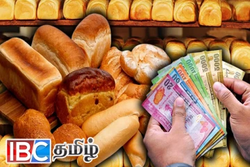 வெதுப்பக உற்பத்திப் பொருட்களின் விலை குறைப்பு : வெளியான தகவல்