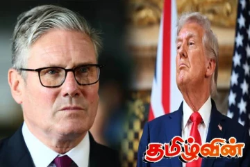 பிரித்தானியாவை விட்டு ட்ரம்ப் வெளியேறியதும் எடுக்கப்படவுள்ள முக்கிய முடிவு..!